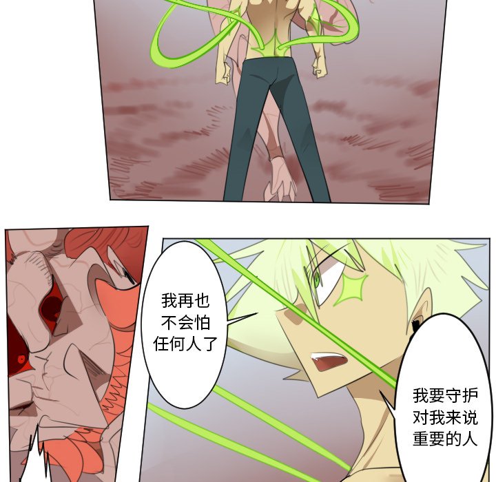 第147話 - 第49张