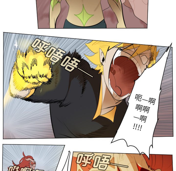 第147話 - 第5张
