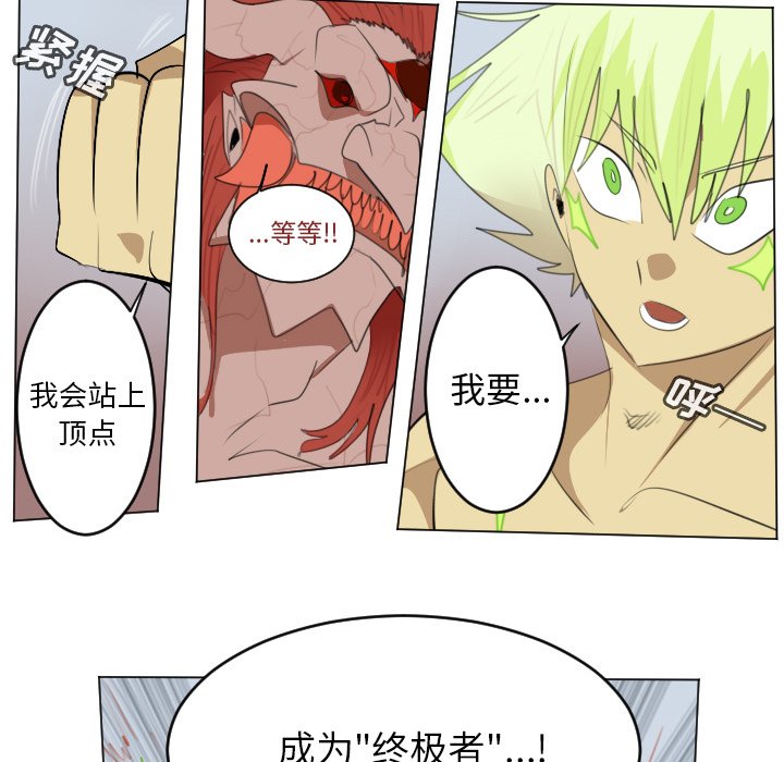 第147話 - 第51张