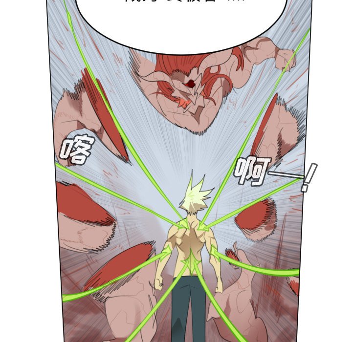 第147話 - 第52张