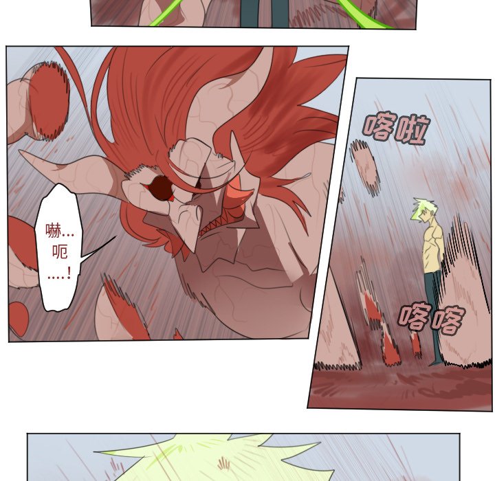 第147話 - 第53张