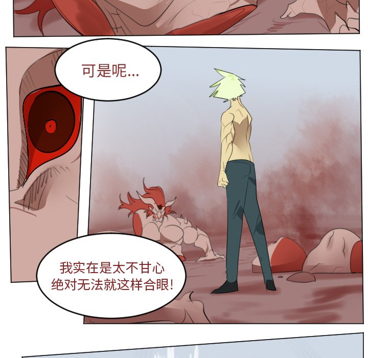 第147話 - 第56张