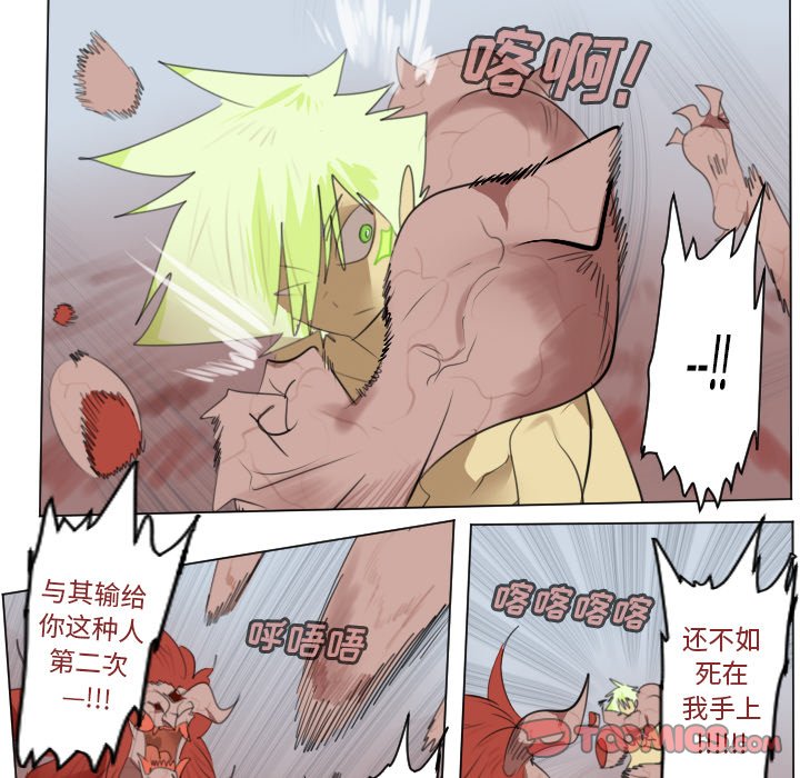 第147話 - 第57张