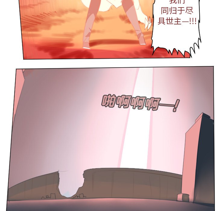 第147話 - 第59张