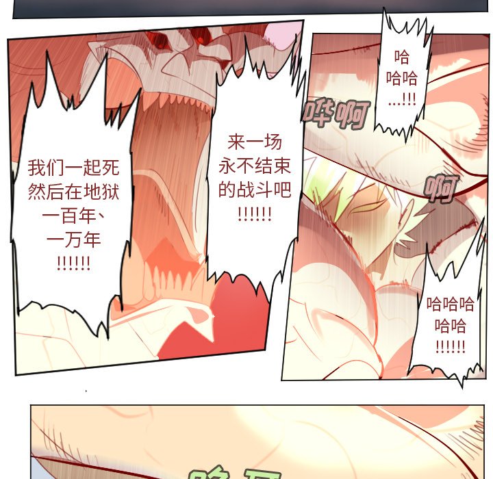 第147話 - 第60张