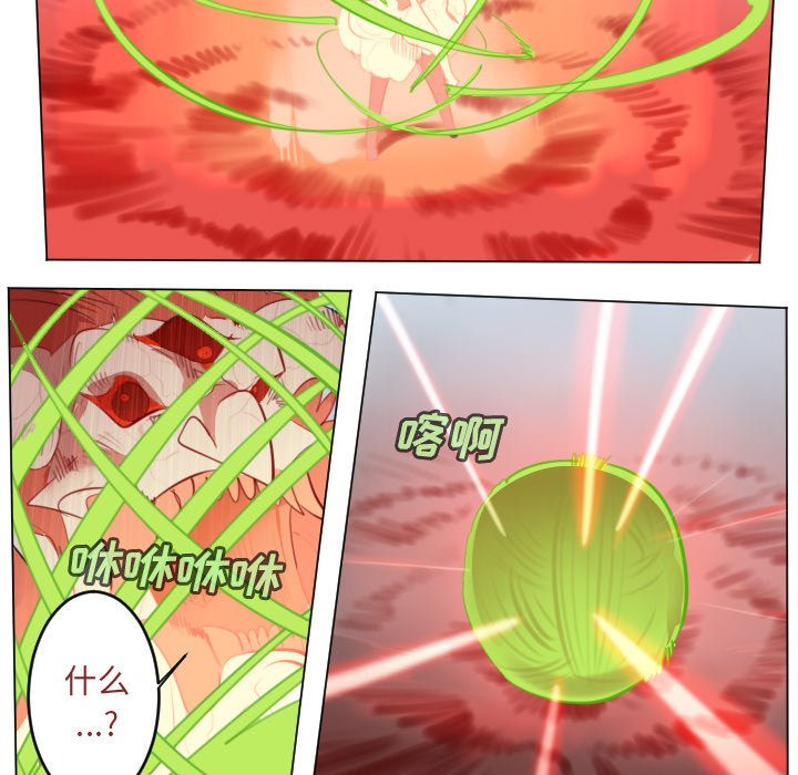 第147話 - 第62张