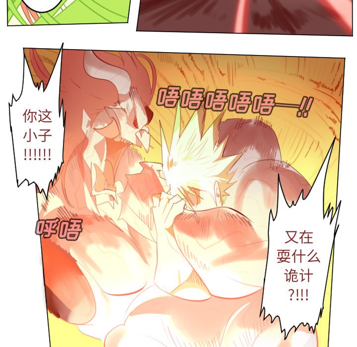 第147話 - 第63张