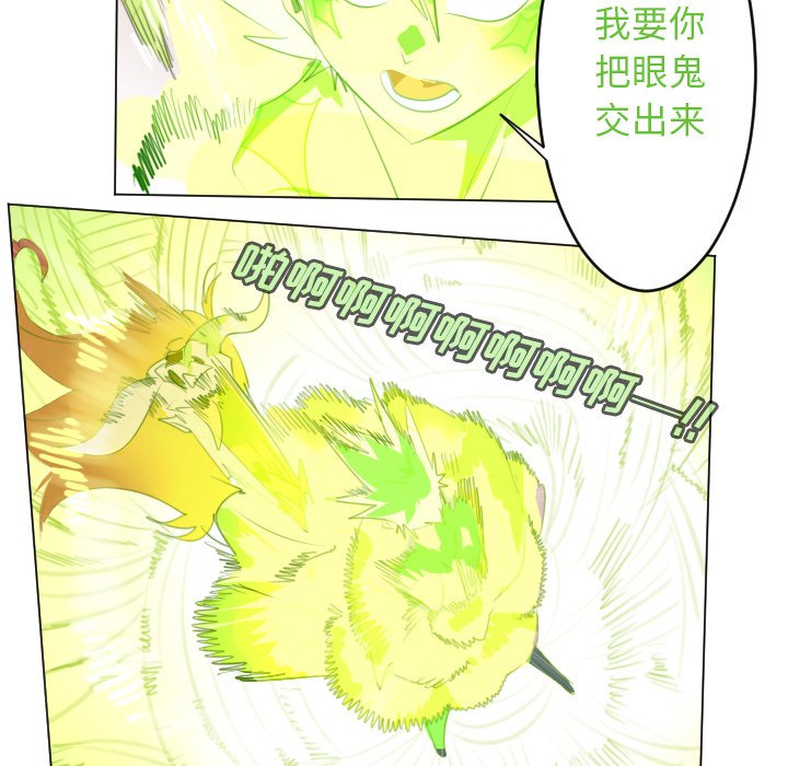 第147話 - 第65张