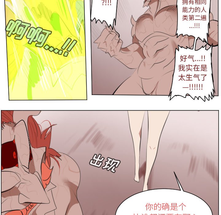 第147話 - 第67张