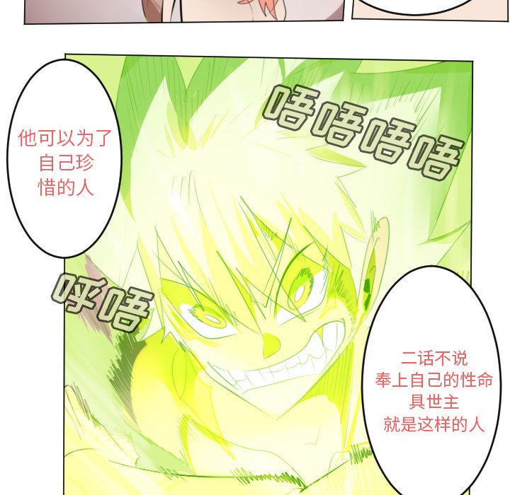 第147話 - 第69张