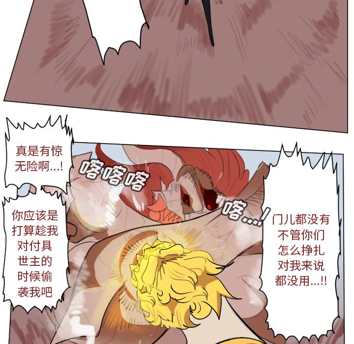 第147話 - 第7张