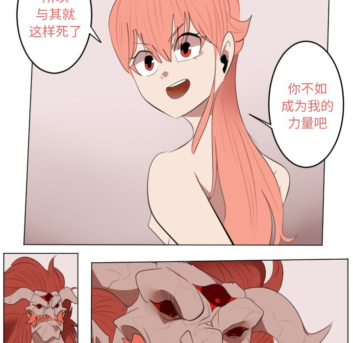 第147話 - 第71张