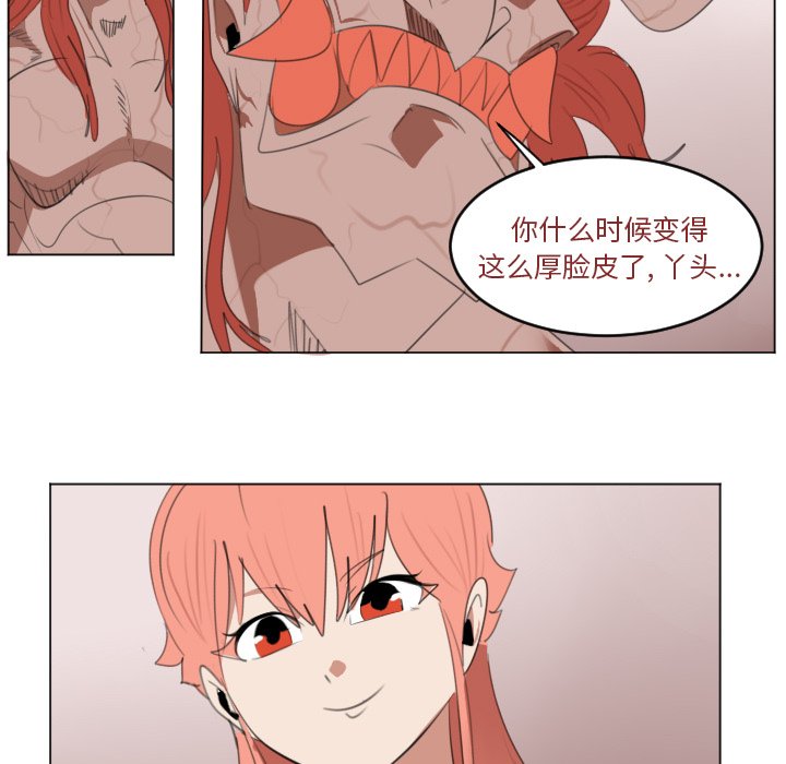 第147話 - 第72张