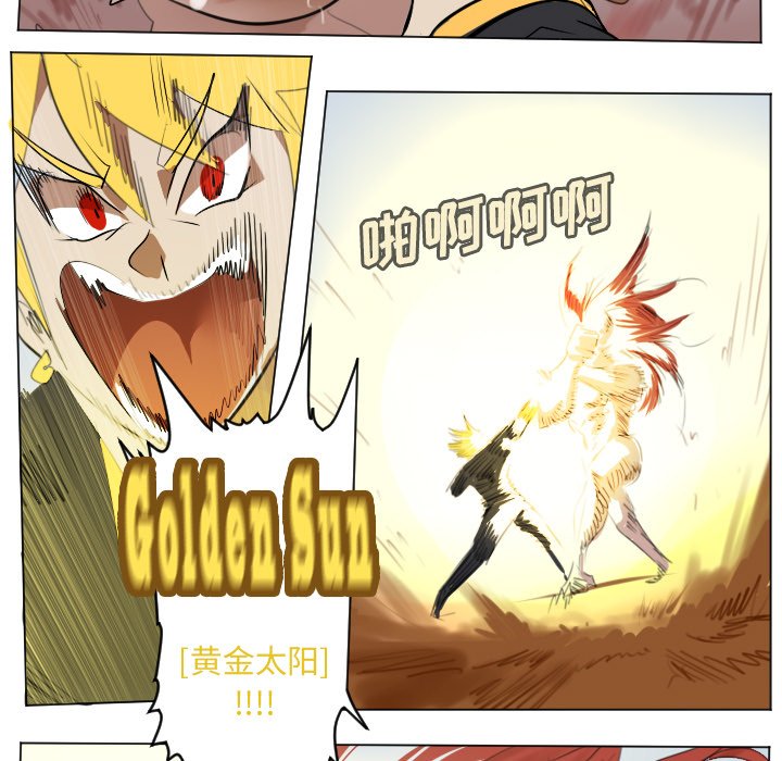 第147話 - 第8张