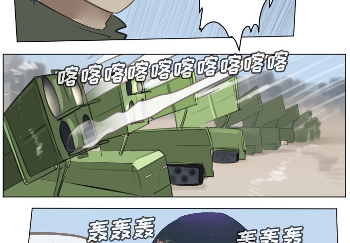 第148話 - 第1张
