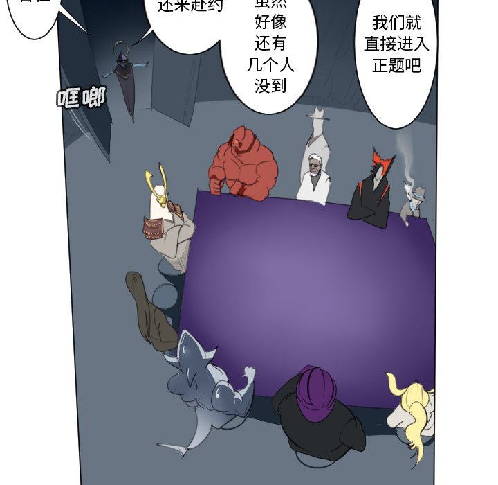第148話 - 第10张