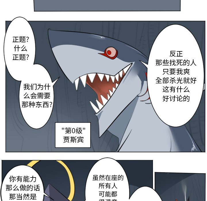 第148話 - 第11张