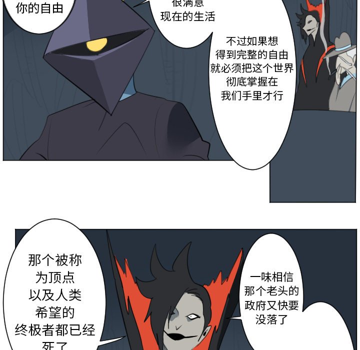 第148話 - 第12张