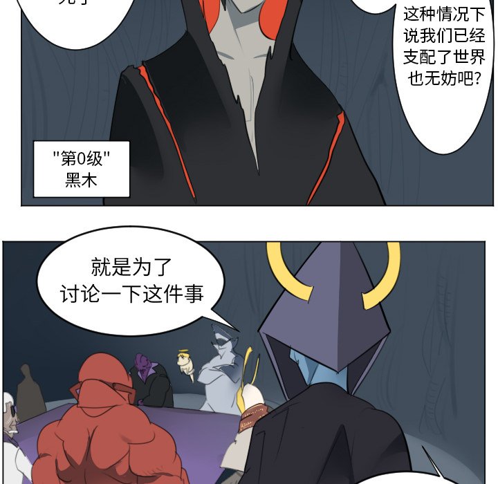 第148話 - 第13张