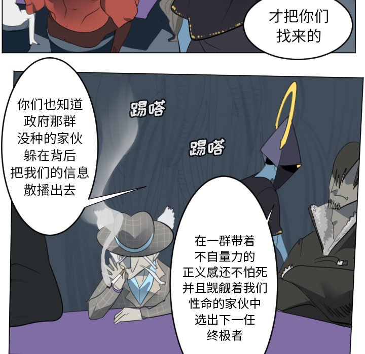 第148話 - 第14张
