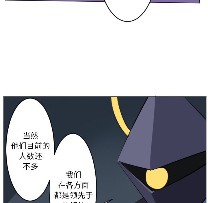 第148話 - 第15张