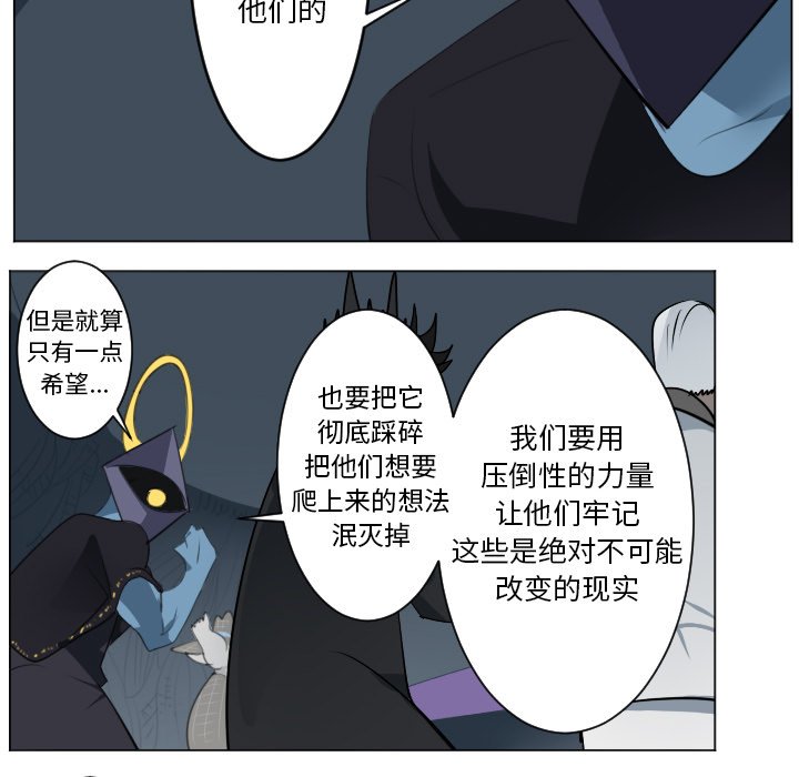 第148話 - 第16张