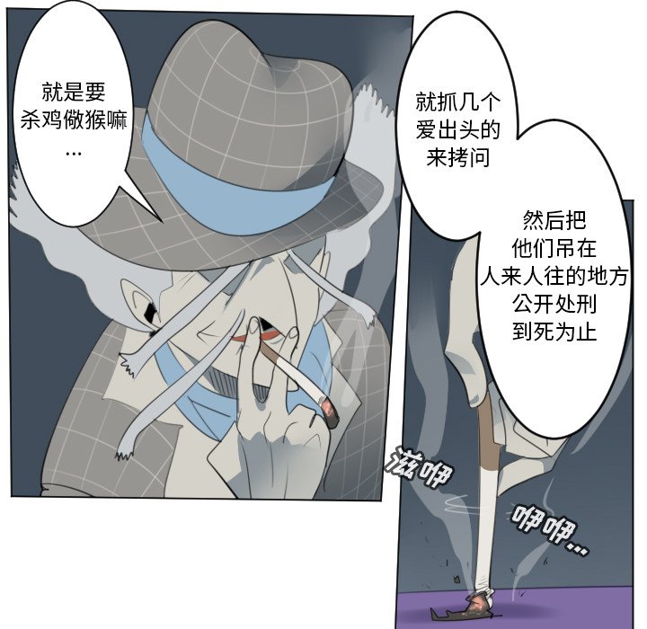 第148話 - 第17张