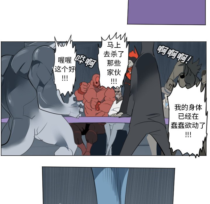 第148話 - 第18张