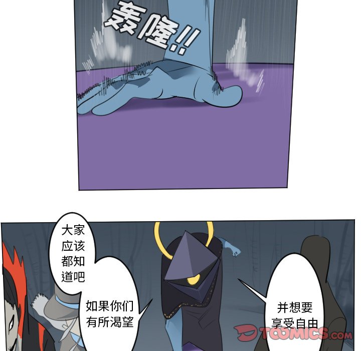 第148話 - 第19张