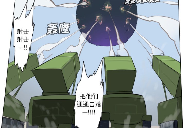 第148話 - 第2张
