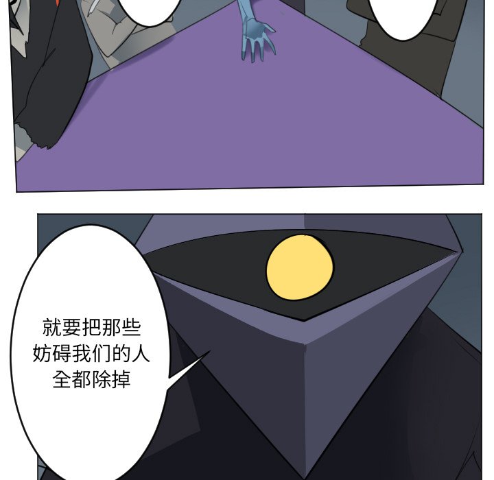 第148話 - 第20张