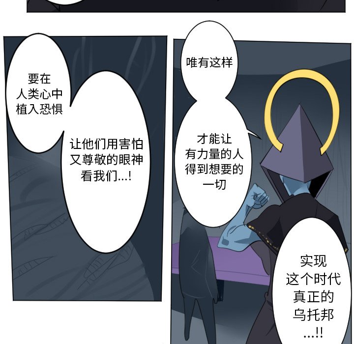 第148話 - 第21张