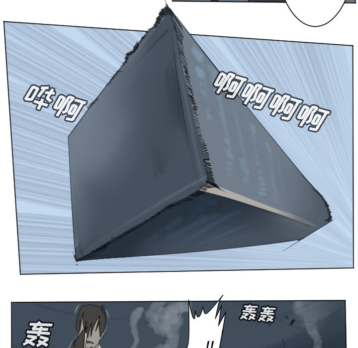 第148話 - 第22张