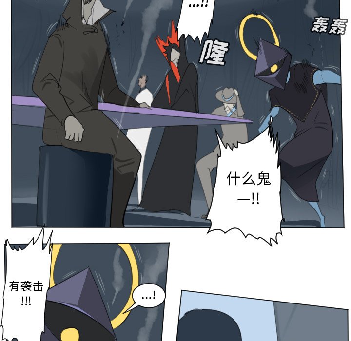 第148話 - 第23张