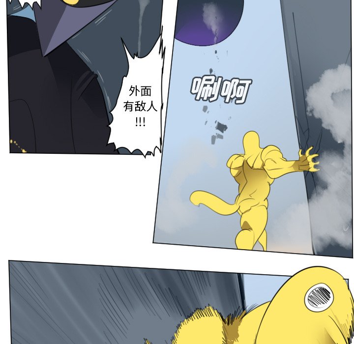 第148話 - 第24张
