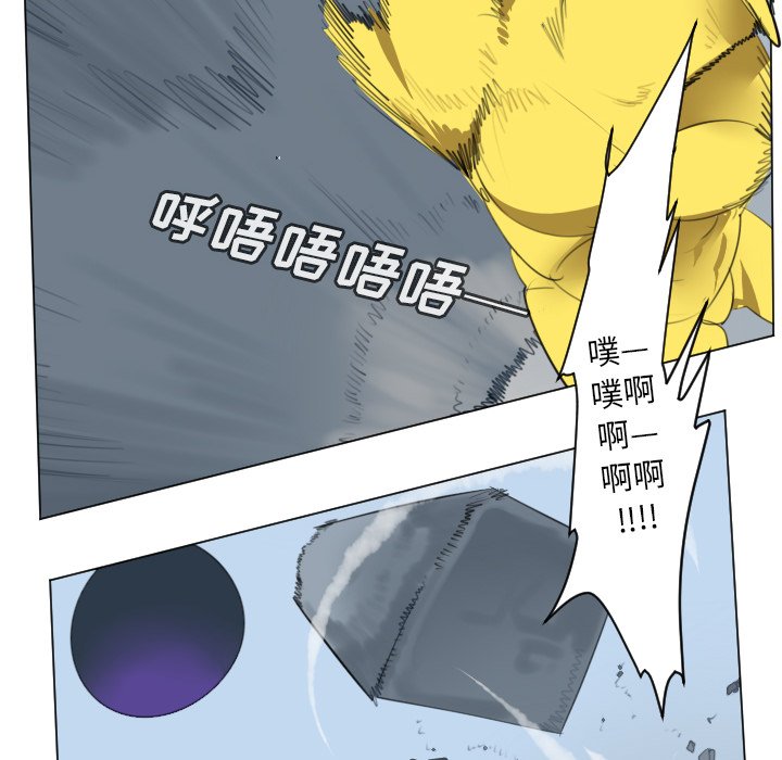 第148話 - 第25张