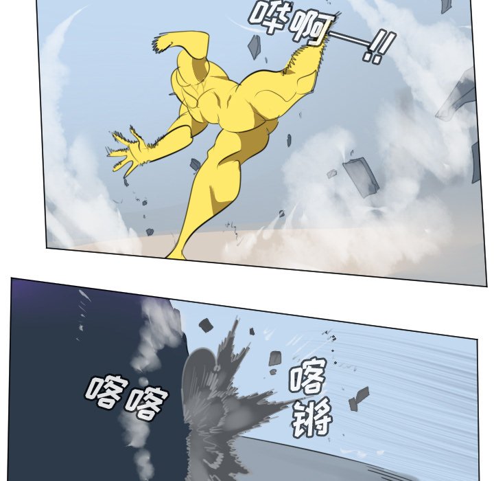 第148話 - 第26张