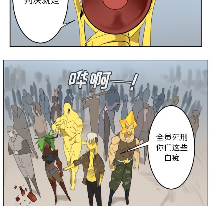 第148話 - 第30张