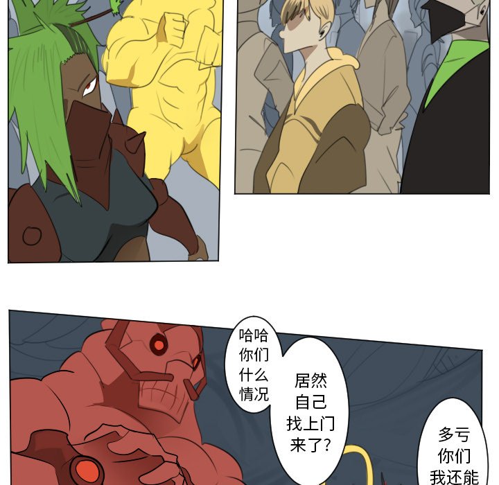 第148話 - 第32张