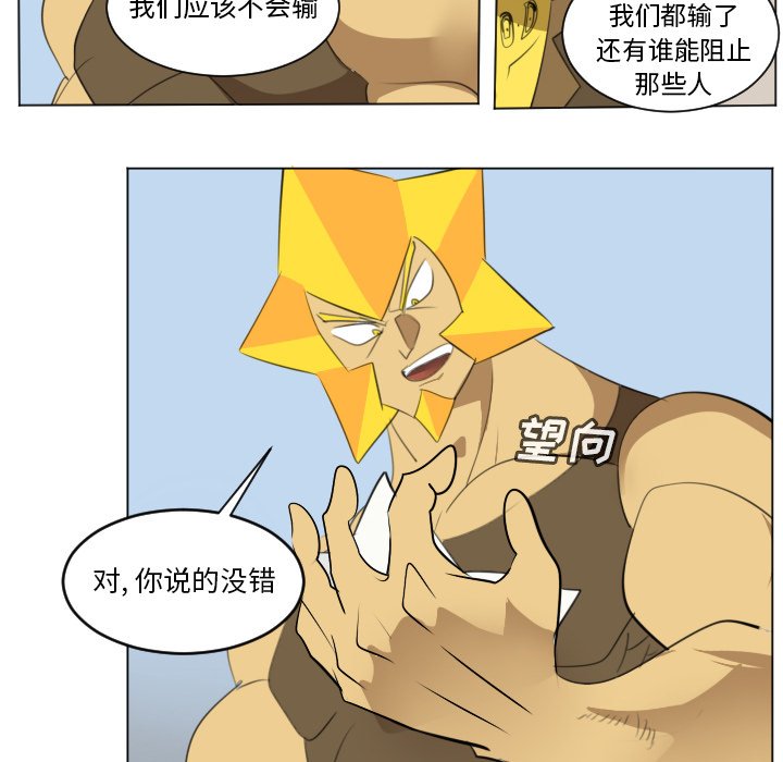 第148話 - 第35张