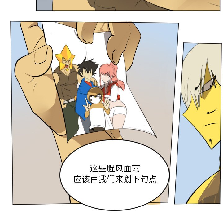第148話 - 第36张