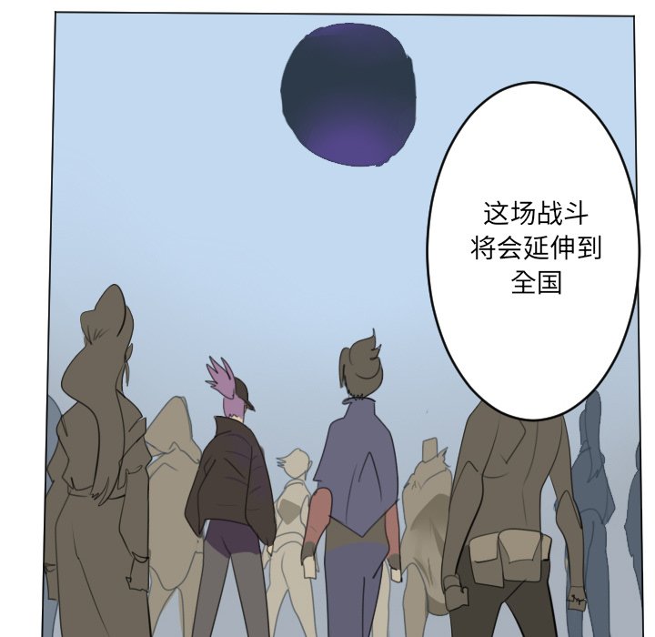第148話 - 第37张
