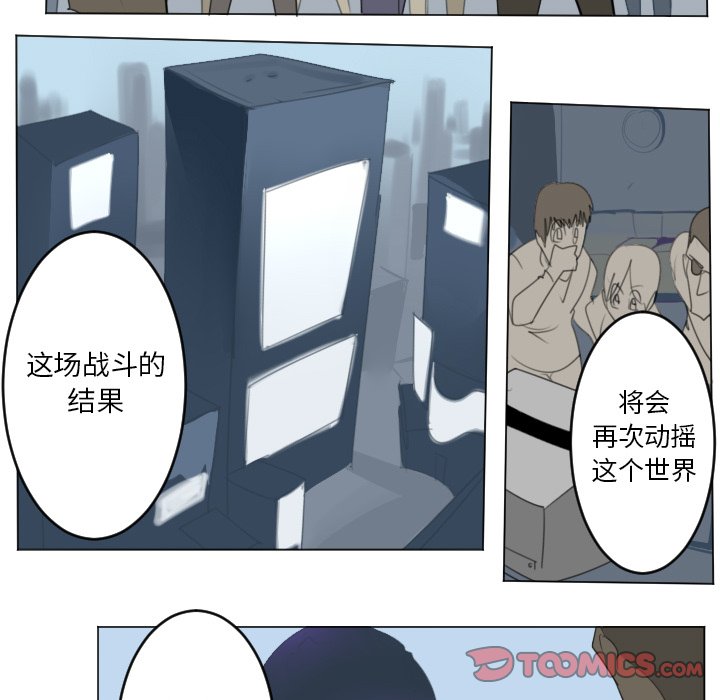 第148話 - 第38张