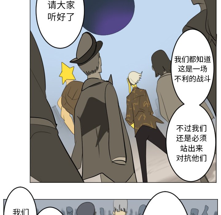 第148話 - 第39张