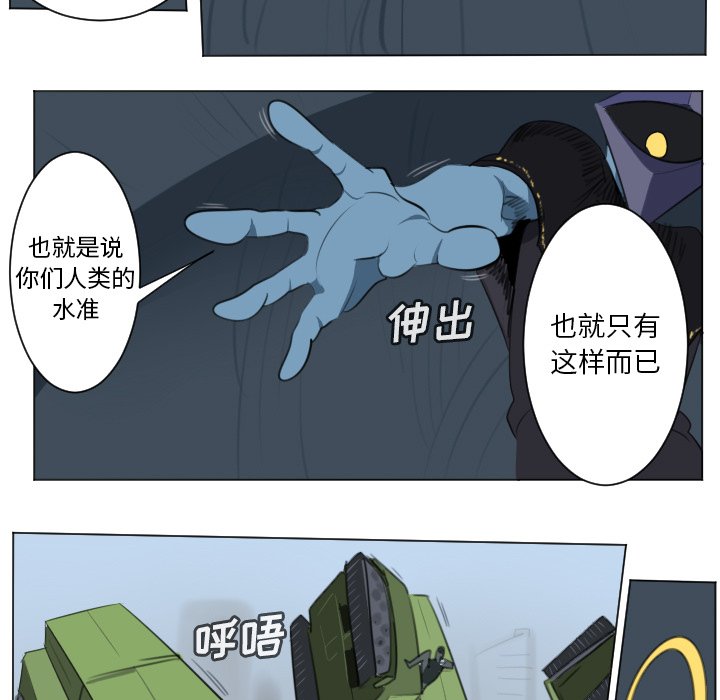 第148話 - 第4张
