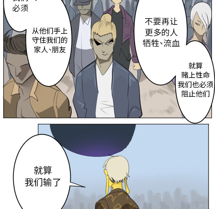 第148話 - 第40张