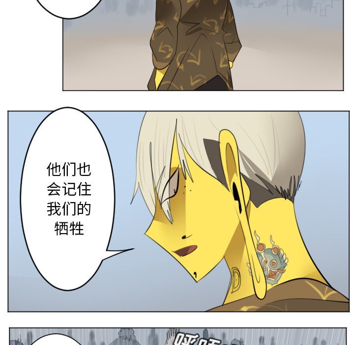 第148話 - 第41张