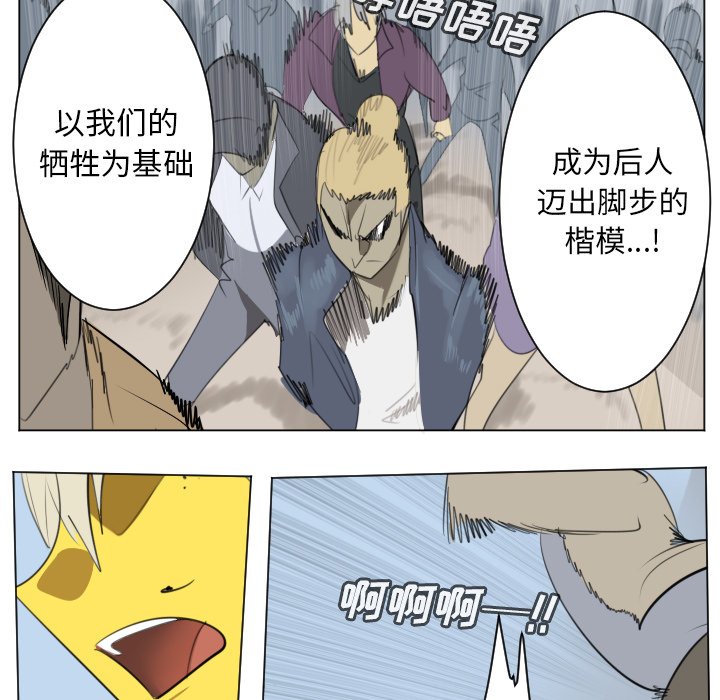第148話 - 第42张