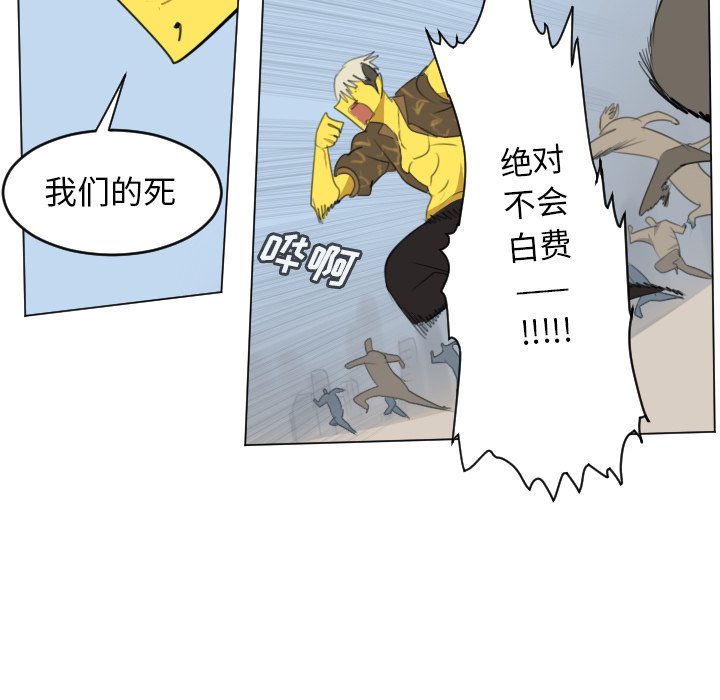 第148話 - 第43张