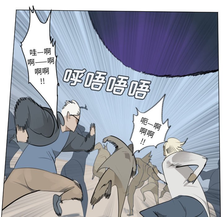第148話 - 第44张